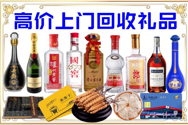 胡杨河诚信回收茅台酒瓶