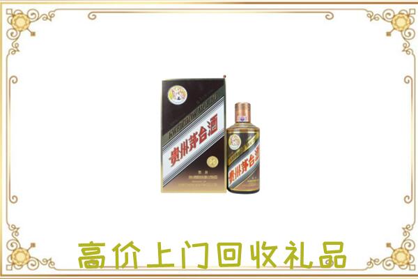 胡杨河周边回收彩釉茅台酒