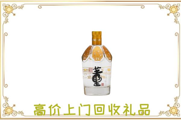 胡杨河回收董酒