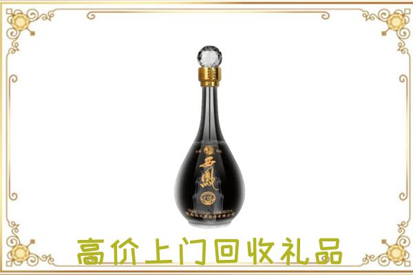 胡杨河回收西凤酒