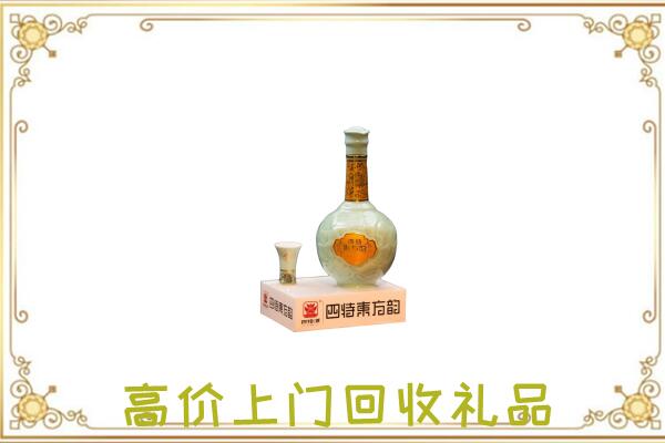 胡杨河回收四特酒