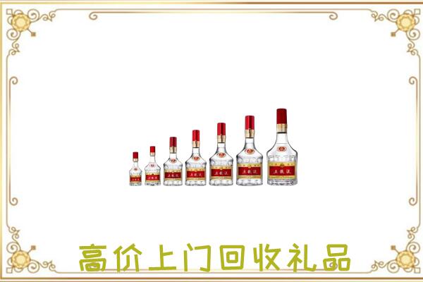 胡杨河回收老酒